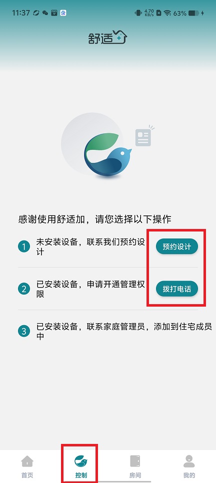 微信图片_20250319114748.jpg