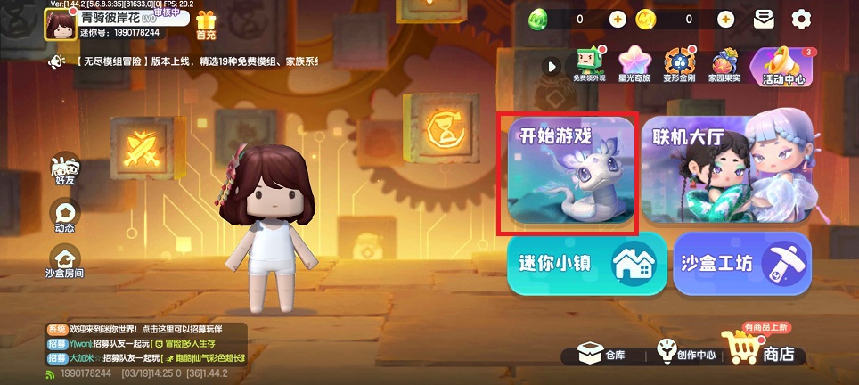 微信图片_20250319143301.jpg
