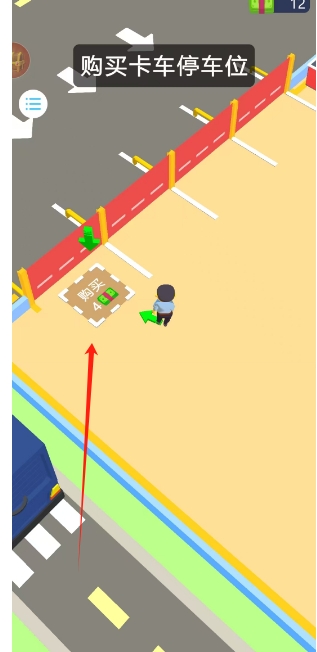 微信截图_20250319132517.png