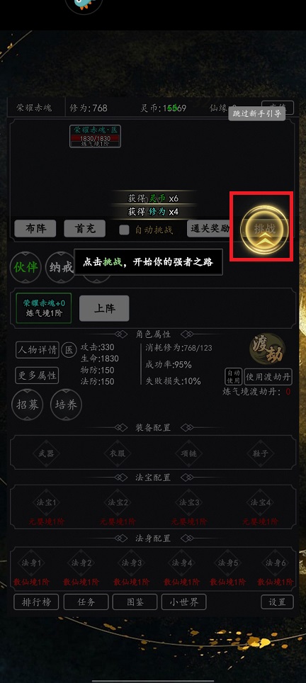 微信图片_20250319150347.jpg