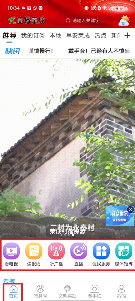 微信图片_20250319103603.jpg