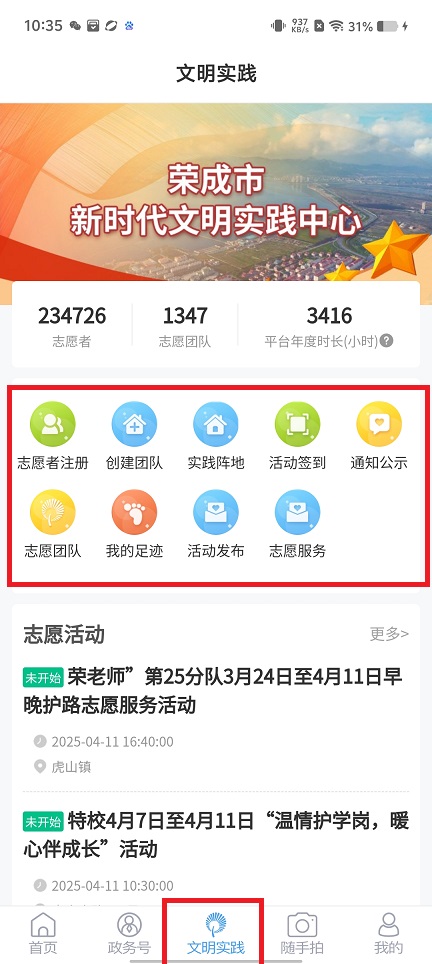 微信图片_20250319103613.jpg