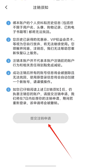 微信截图_20250319155847.png