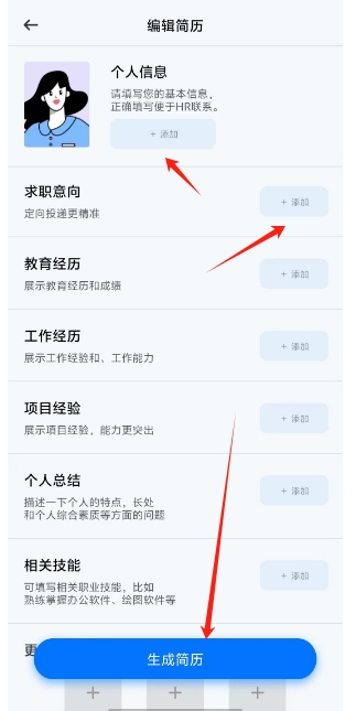 微信截图_20250319141657.png