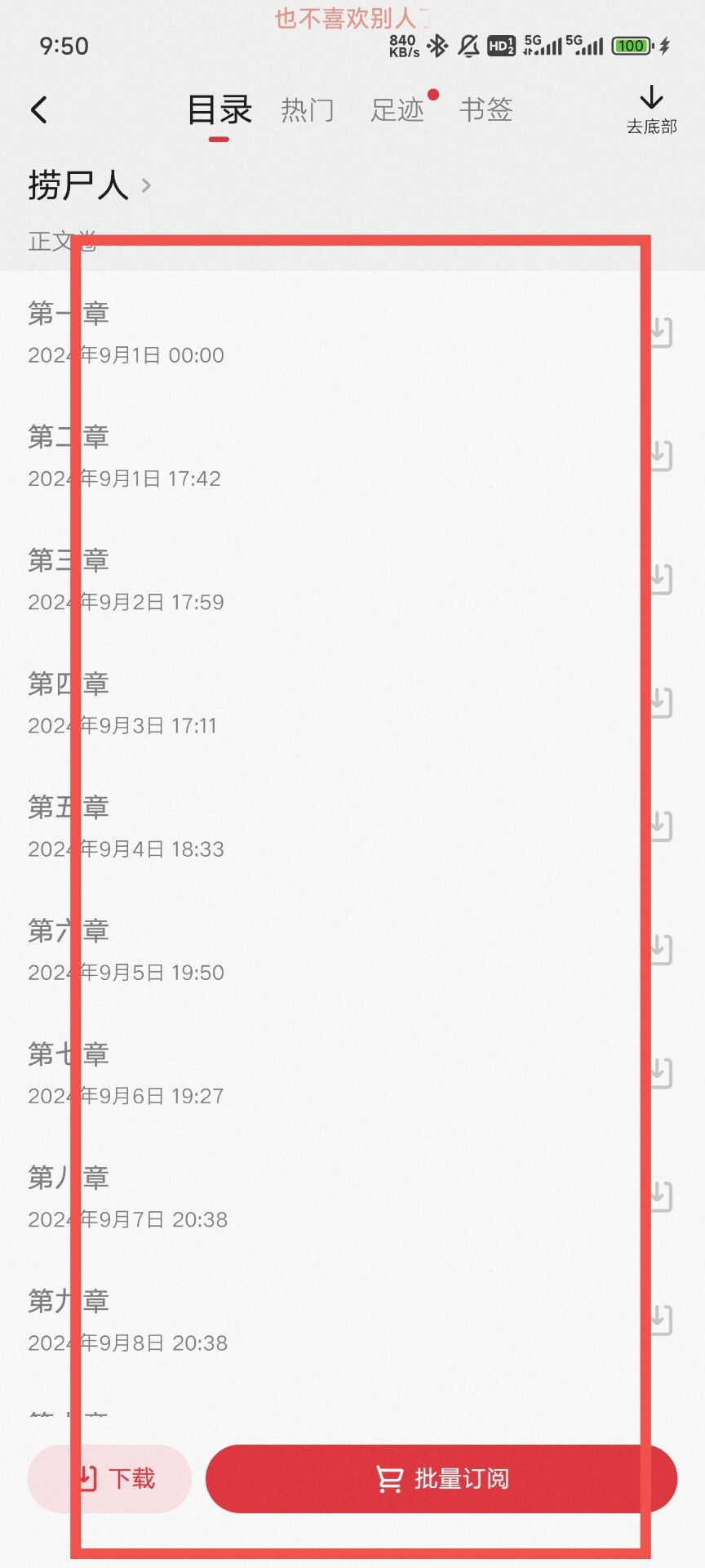 42bfc8dc350aedc679dfb3615fefb6be.jpg