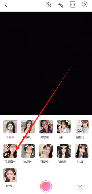 1742366205862.png