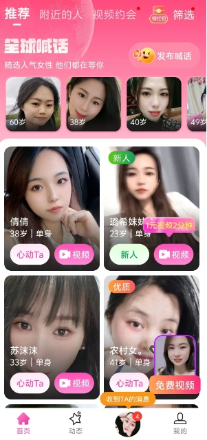 微信截图_20250319161030.png