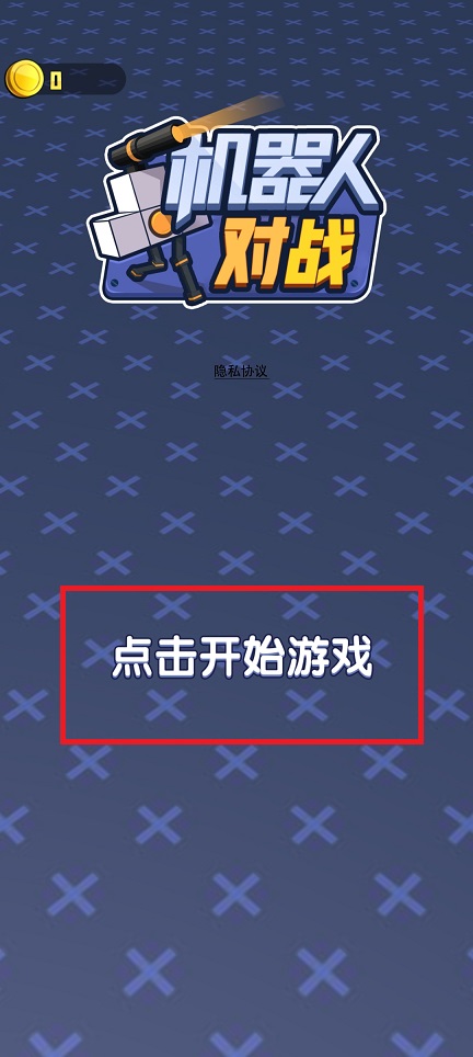微信图片_20250319132831.jpg