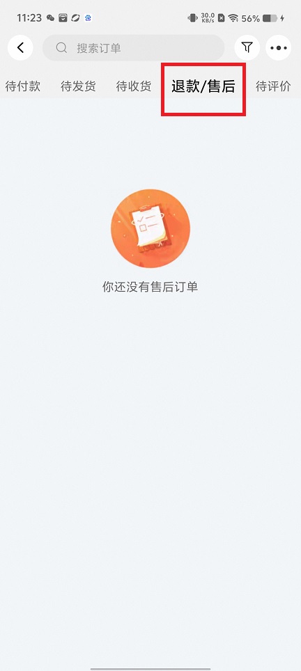 微信图片_20250319112626.jpg
