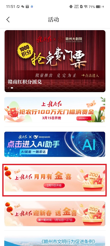 微信图片_20250319120036.jpg