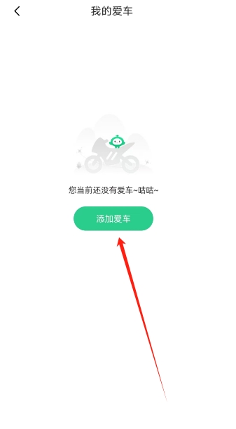 微信截图_20250319155303.png