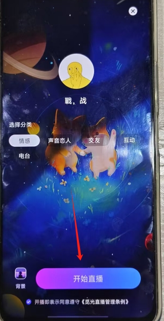 微信截图_20250319161448.png