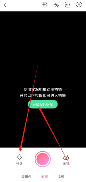 1742366219946.png