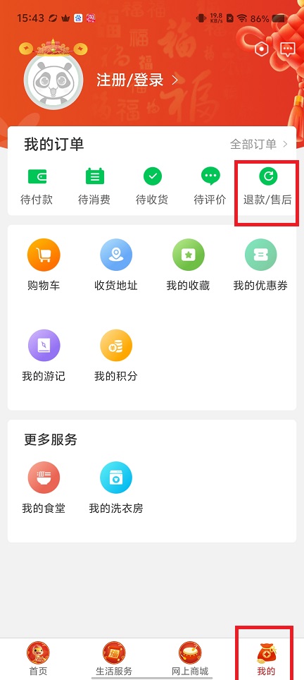 微信图片_202503191549401.jpg