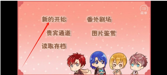 微信截图_20250319142050.png