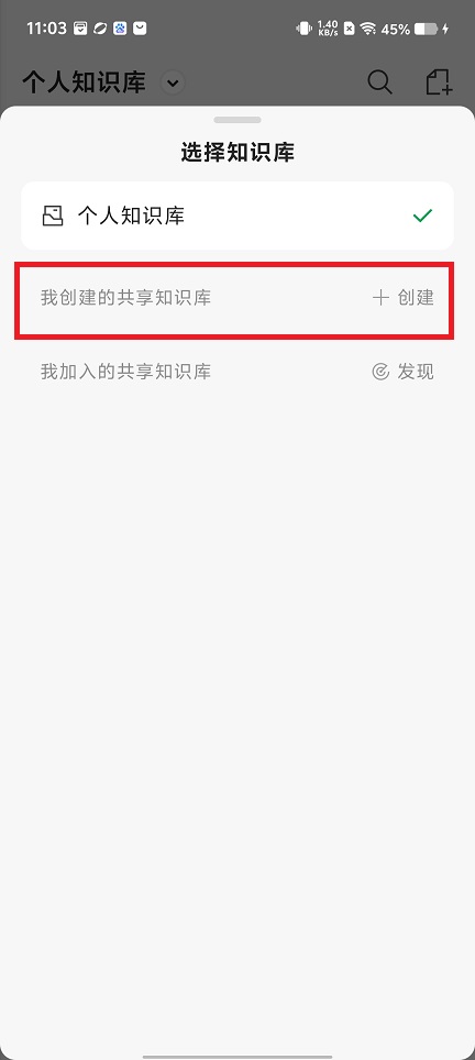 微信图片_20250319110650.jpg