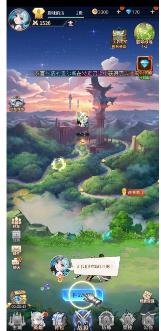 微信截图_20250319141323.png