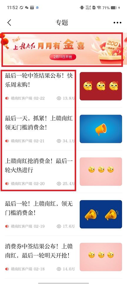 微信图片_202503191200361.jpg