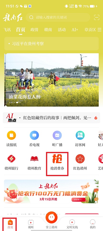 微信图片_20250319120031.jpg