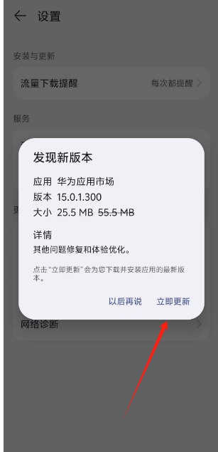 微信截图_20250319143619.png