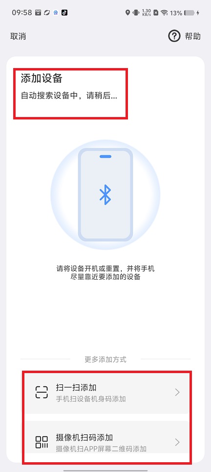 微信图片_20250319095944.jpg