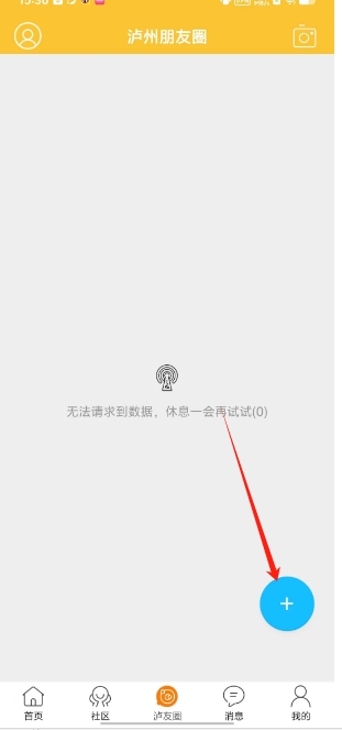 微信截图_20250319154935.png
