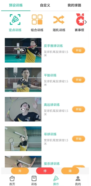 微信截图_20250320141556.png