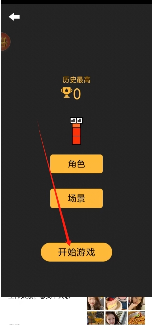微信截图_20250320152509.png