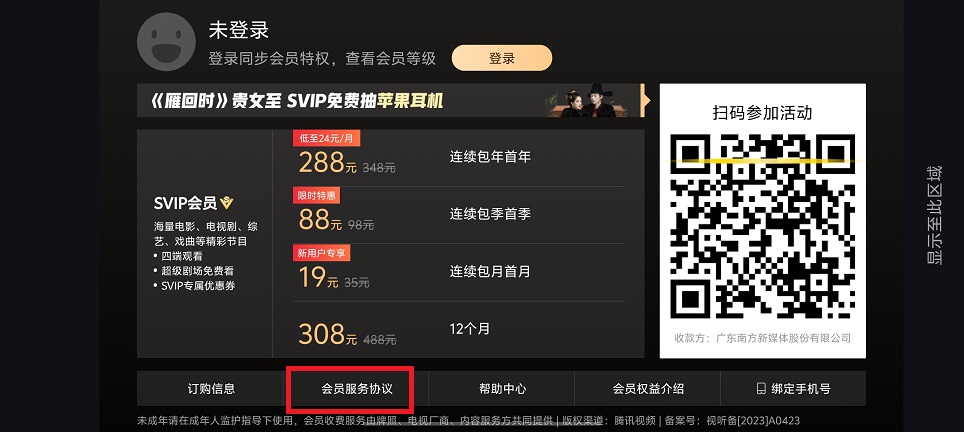 微信图片_20250320104156.jpg
