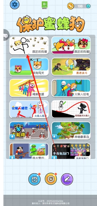 微信截图_20250320142047.png
