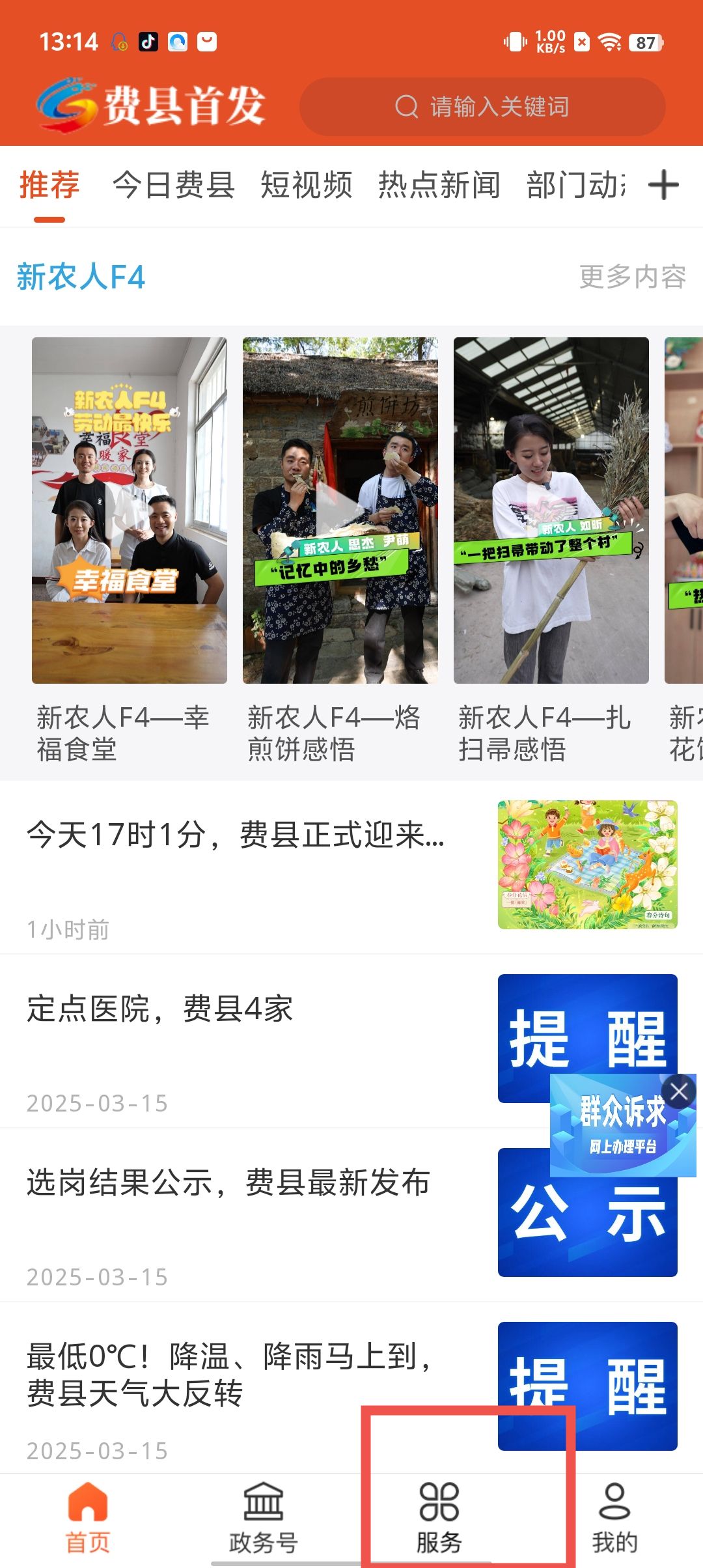 05cf577f6bc7627421286d3dbb052272.jpg