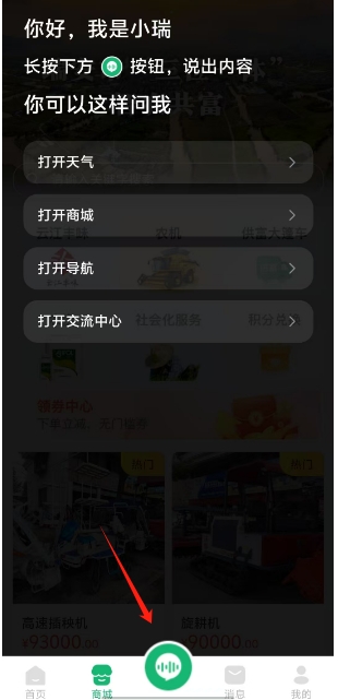 微信截图_20250320141003.png