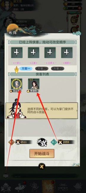 微信截图_20250320142625.png