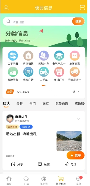 微信截图_20250320154930.png