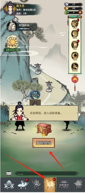 微信截图_20250320142605.png