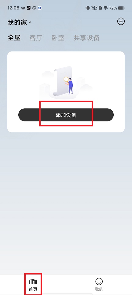 微信图片_20250320121144.jpg