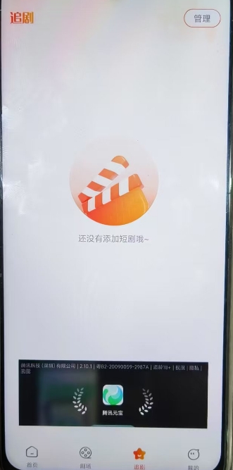 微信截图_20250320140351.png