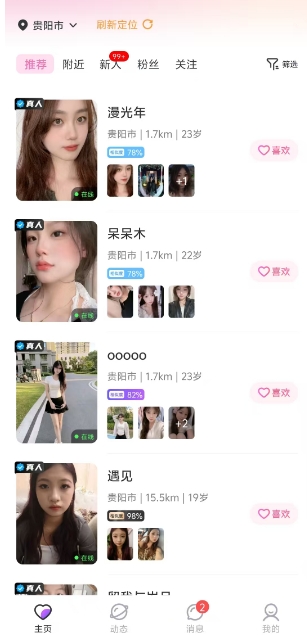 微信截图_20250320155508.png