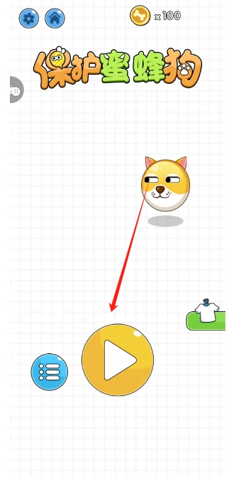 微信截图_20250320142055.png