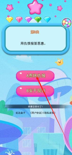 1742442882603.png