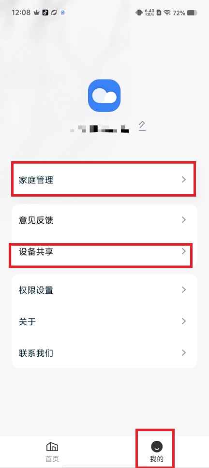 微信图片_20250320121153.jpg