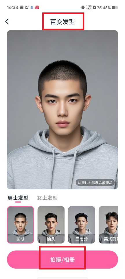 微信图片_20250320163420.jpg