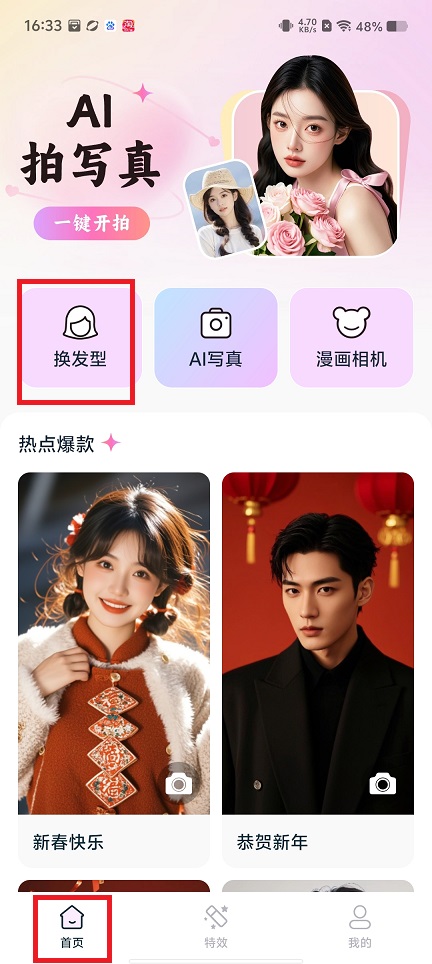 微信图片_20250320163414.jpg