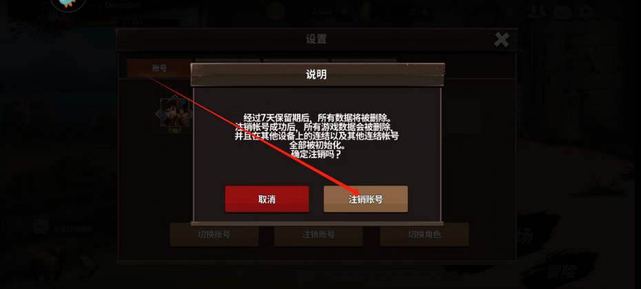 1742440782543.png