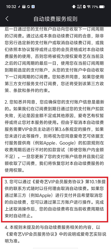微信图片_20250320103309.jpg