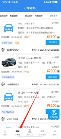 a4af403a5218bf94cfa3d119dbd4f21.png