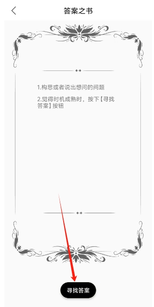 微信截图_20250320152042.png