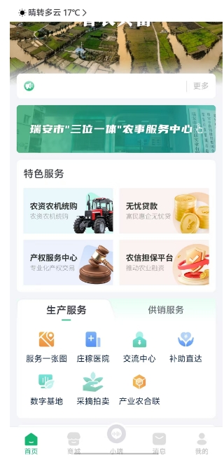 微信截图_20250320140930.png