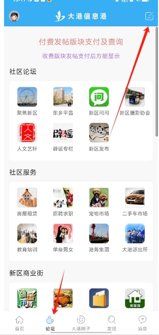 微信截图_20250320152755.png