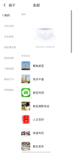 微信截图_20250320152801.png